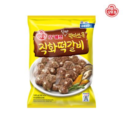 [오뚜기] 오쉐프 진짜 떡이쏘옥 직화떡갈비 (1kg) x 1
