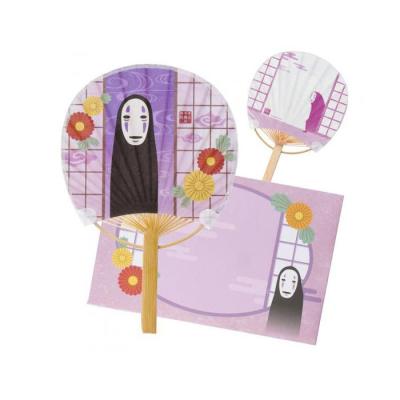 가오나시 원형 대나무부채+봉투 set (장지문)