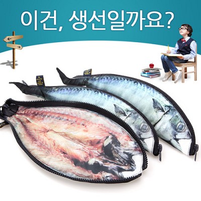 ★무료배송 [피쉬앤팬시] 생선필통 고등어필통