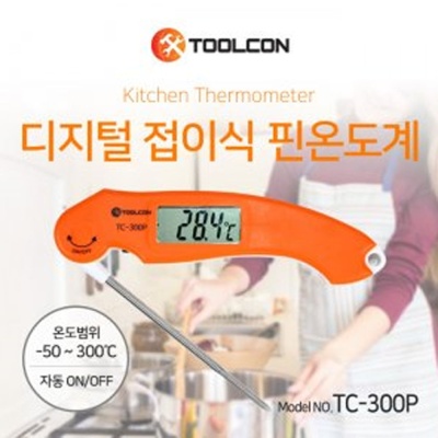 툴콘 TC-300P 디지털핀온도계 - 접이식