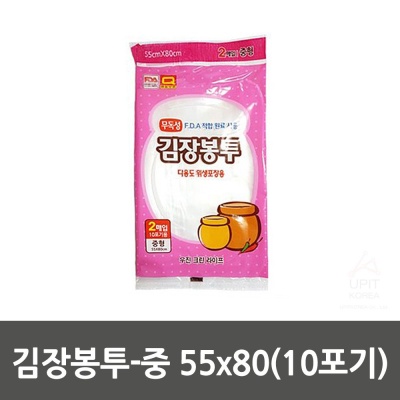 우진김장봉투-중 55x80(10포기)_0037