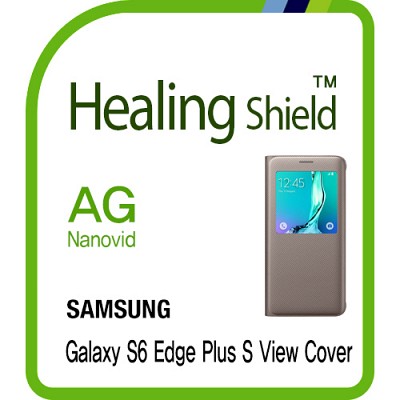 [힐링쉴드] 갤럭시S6 엣지 플러스 정품 S-뷰커버 AG Nanovid 지문방지 액정보호필름 2매(HS152622)