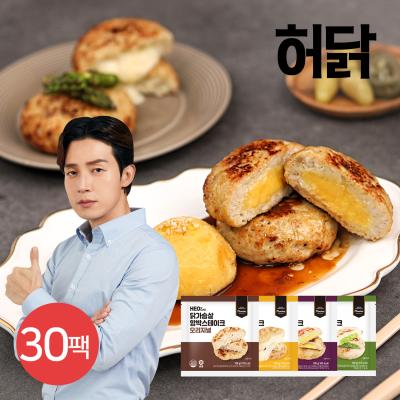 [허닭] 닭가슴살 함박스테이크 100g 4종 혼합 30팩