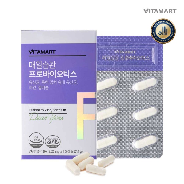 [비타마트] 매일습관 프로바이오틱스 30캡슐 / 유산균