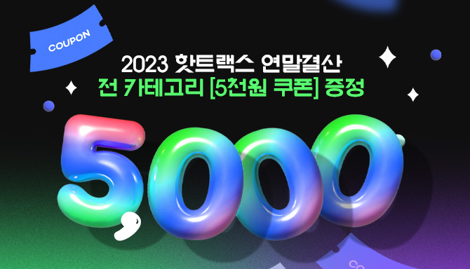 2024 새틴북 데일리 다이어리 (날짜형)