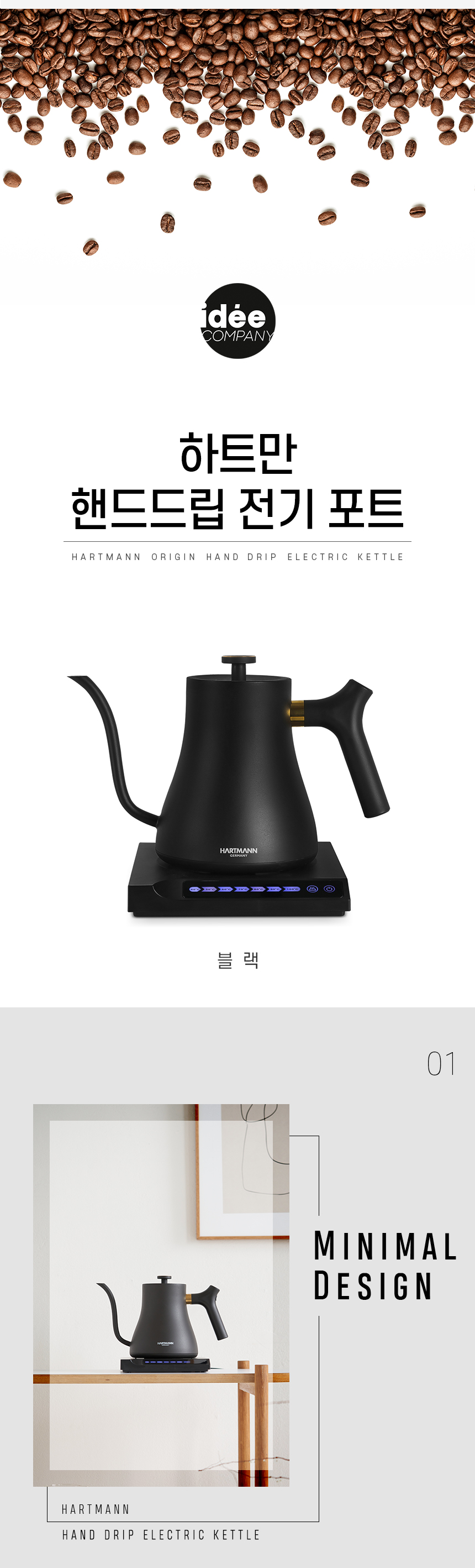 TIMEMORE Fish Smart Electric Coffee Kettle Gooseneck Pour Over Kettle for Coffee and Tea Variable Temperature Control, 0.6L/0.8L, Black (0.8L)