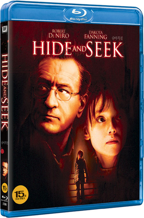 Hide and Seek (숨바꼭질) 