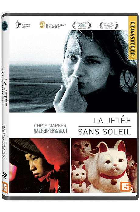  La Jetée / Sans Soleil (The Criterion Collection) [DVD