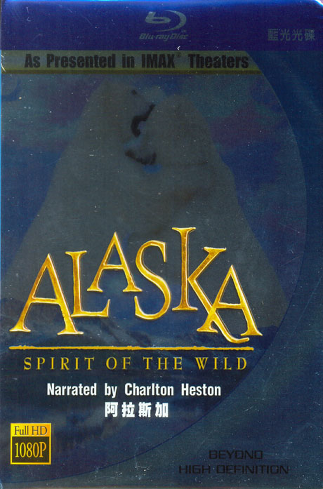 Alaska: Spirit Of The Wild [1998]