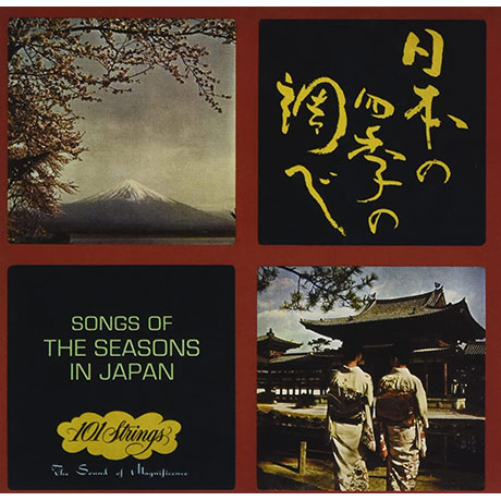 SONGS OF THE SEASONS IN JAPAN [REMASTERED]