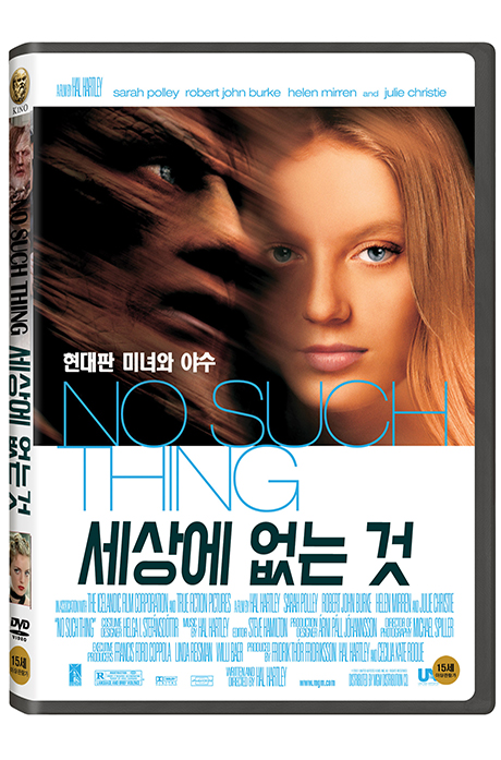 Dvd 세상에 없는 것 No Such Thing Hottracks 3892