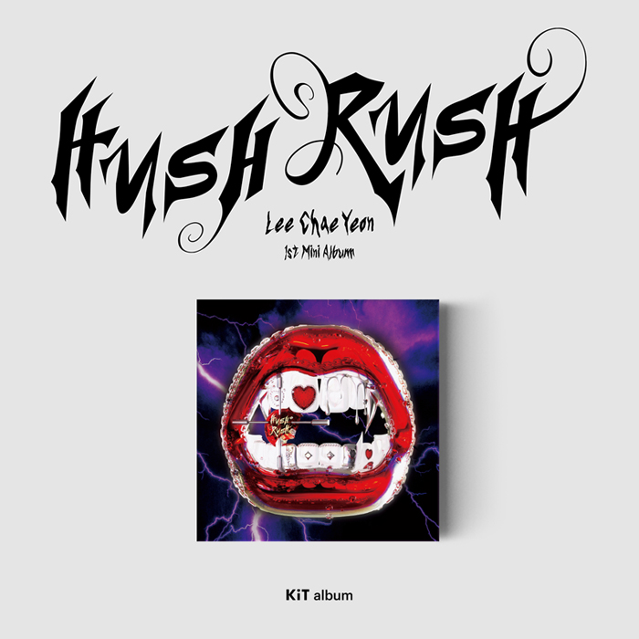 HUSH RUSH [미니 1집] [KIT ALBUM]