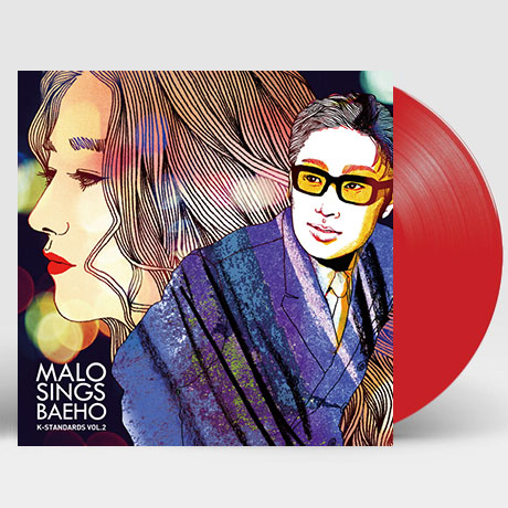 MALO SINGS BAEHO [180G CLEAR RED LP]