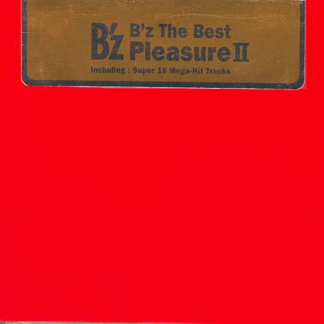 B`Z(비즈) - THE BEST PLEASURE 2 - HOTTRACKS