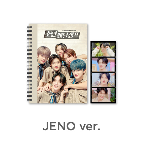 [JENO(제노)] 소년멘탈캠프: 코멘터리북+필름SET