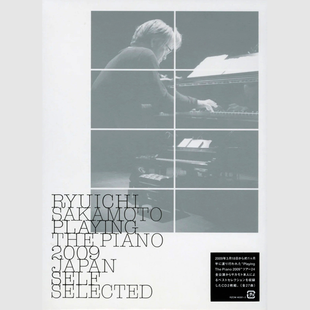 PLAYING THE PIANO 2009 JAPAN - SELF SELECTED