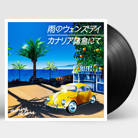 RAINY WENDESAY/ KANARIA ISLAND [CITY POP ON VINYL 2021] [7” SINGLE LP]