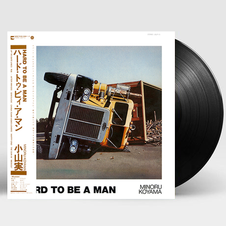 HARD TO BE A MAN [LP]