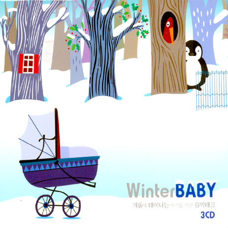 겨울에 태어나는 아기를 위한 음악태교 [WINTER BABY]