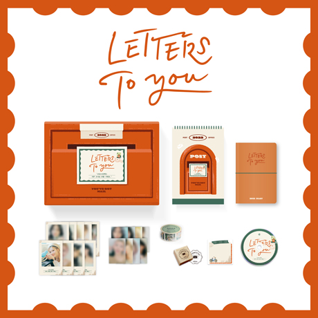 2022 SEASONS GREETINGS [LETTERS TO YOU]