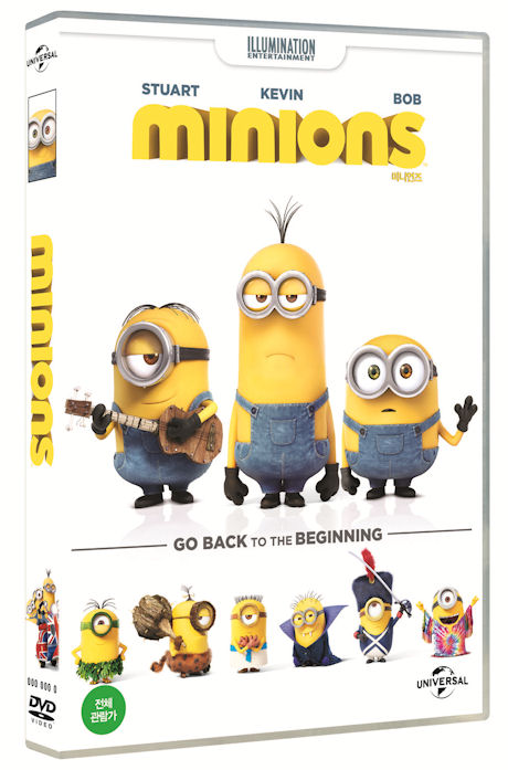 download the new version Minions