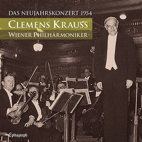 NEW YEAR`S CONCERT 1954/ CLEMENS KRAUSS [UHQCD] [1954년 신년 음악회 - 클레멘스 클라우스]