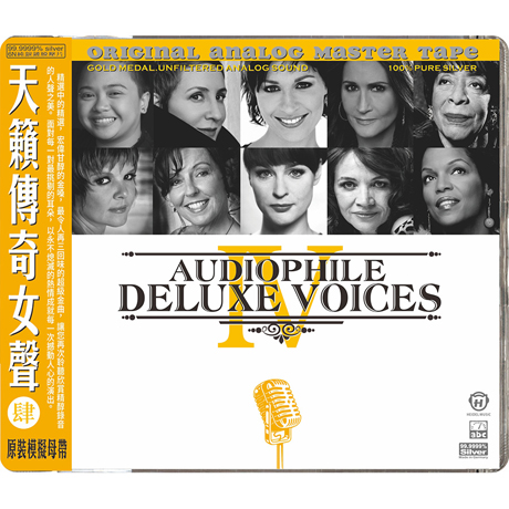 AUDIOPHILE DELUXE VOICES 4 [MPA HD MASTERING] [SILVER ALLOY]