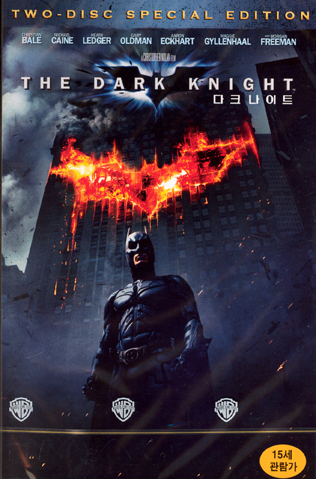 download the new The Dark Knight