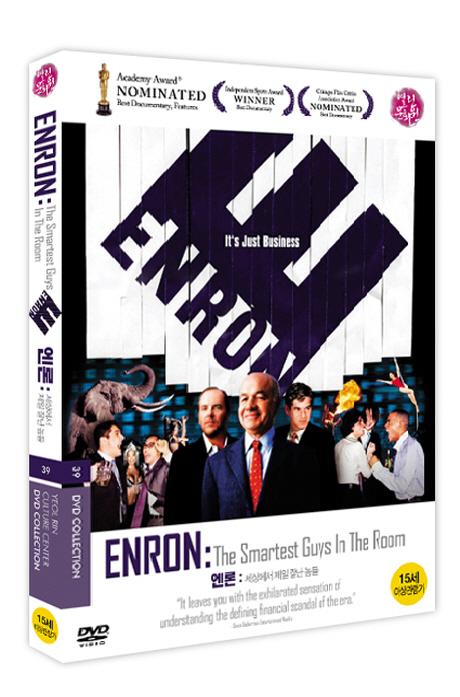 enron the smartest guys in the room dvd