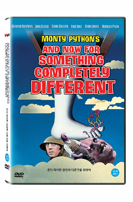 Dvd Monty Pythons And Now For Something