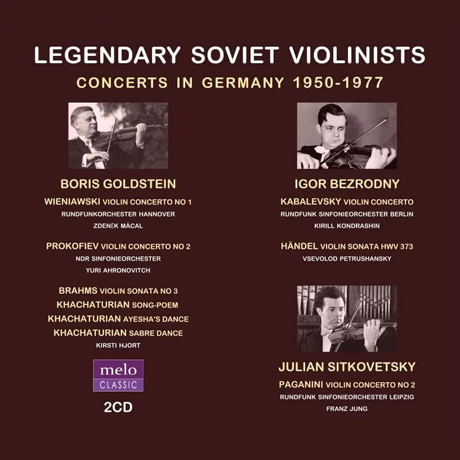 LEGENDARY SOVIET VIOLINISTS: CONCERTS IN GERMANY 1950-1977 [전설적인 소련 바이올리니스트들: 독일 연주회 실황]