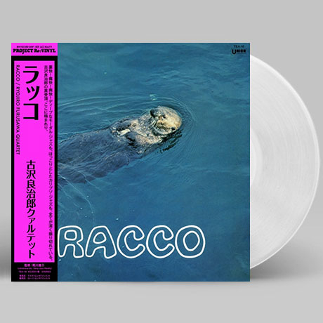 RACCO [CLEAR LP] [PROJECT RE: VINYL]