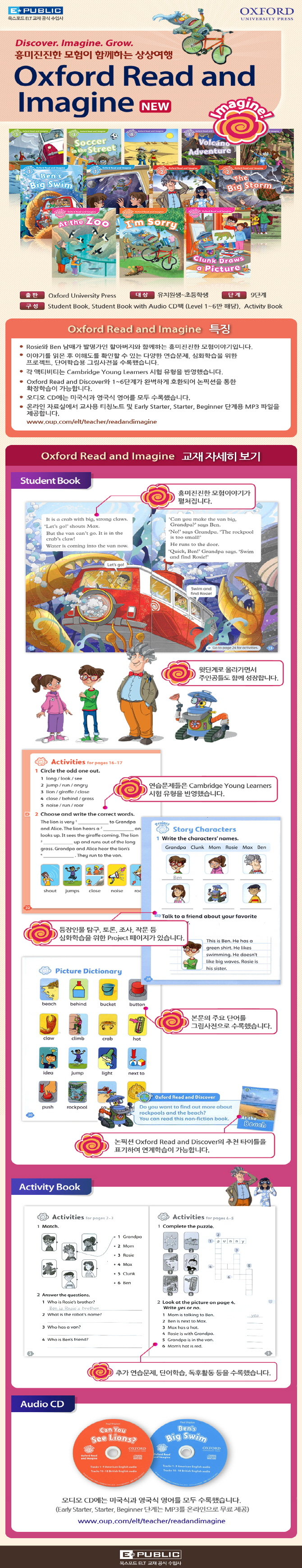 Read and Imagine Beginner: A Rainy Day(Activity Book) 도서 상세이미지