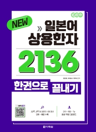 교보eBook