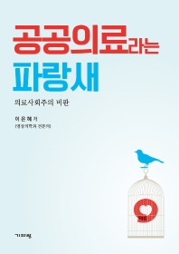 이은혜 | 작가정보 - 교보문고