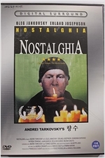 [DVD] 향수 / 노스텔지아 (Nostalghia / Nostalgia) [안드레이 타르코프스키]  / (미개봉)