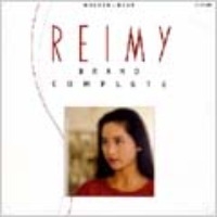 Reimy / Reimy Brand Complete (수입)