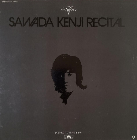 [일본반][LP] Kenji Sawada - Julie Ⅴ 日生リサイタル [Gatefold] [2LP]