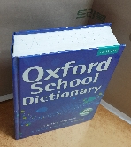  Oxford School Dictionary =외형 중급/내부 깨끗/실사진입니다