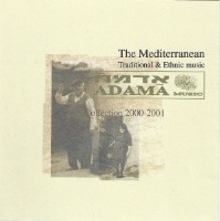 V.A. / The Mediterranean - Traditional & Ethnic Music (수입)