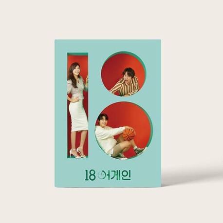 18 어게인 O.S.T [2CD] (홍보용 음반)