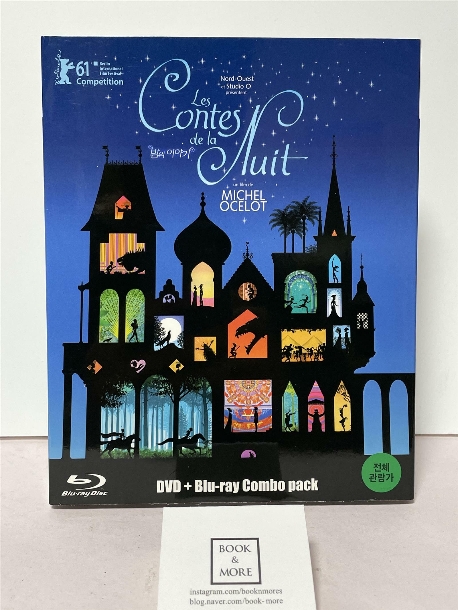 [블루레이] 밤의 이야기 : 콤보팩 한정판 (2disc: BD+DVD) 원제 : Les Contes De La Nuit, Tales Of The Night, 2011