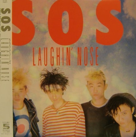 [일본반][LP] Laughin‘ Nose - SOS
