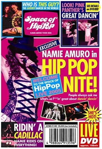namie amuro tour 2005 - Space of Hip-Pop (DVD)