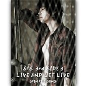 신혜성 / 3집 - Side 1: Live And Let Live (Digipack)