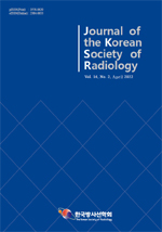 한국방사선학회 논문지 제16권 제2호 목차